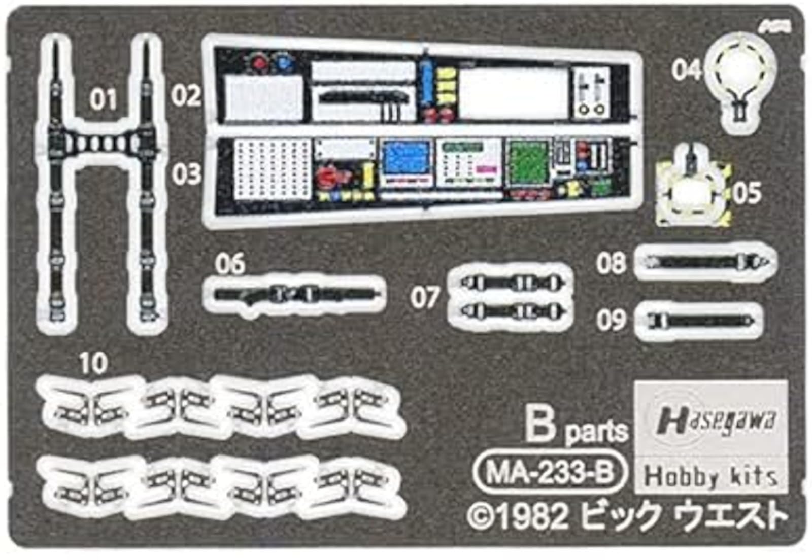 Amazon | ハセガワ 超時空要塞マクロス VF-1 バルキリー用エッチング